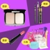 ILISYA Soft Color Cosmetics Set Makeup Complete Set Beginner Makeup Set Complete Set Combination Student Chính hãng - Bộ trang điểm