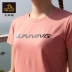 Pháp Pelliot và thể thao t-shirt nam giới và phụ nữ ngắn tay new slim vòng cổ chạy T-Shirt quần áo thể dục nhanh chóng làm khô quần áo áo ba lỗ nike Áo phông thể thao