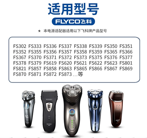 Feike Shaving Knife Line Line FS333 333 337 338 339 FS373.