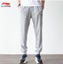 Mùa hè phần mỏng Li Ning bó sát của nam giới beamed cotton quần âu chân đóng cửa chạy quần harem quần quần gym Quần thể thao