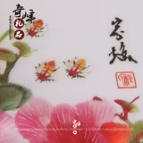 Вышивка чистой ручной работы, кантонская вышивка в Гуансиу DIY Peony Flowers, Fugui Lingnan Gift Lingnan Culture, отправьте клиентов иностранцев