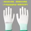 Товары от 山东青岛心斋劳保用品中心