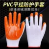 Товары от 山东青岛心斋劳保用品中心