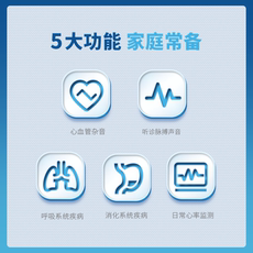 Стетоскоп 西恩听诊器hs-30a儿科医生专用孕妇专业听胎心家用多功能听筒器