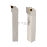 悍狮霸 Blade CNC Blade SCLCR/L 2020K09 2525M09 2020K12 2525M12