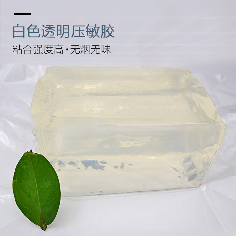 河北压敏胶