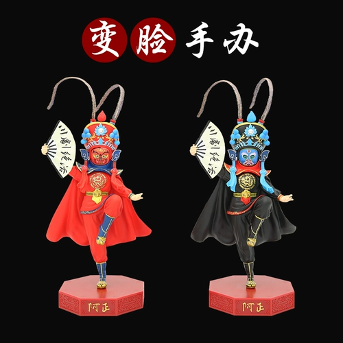 Azheng Hand -Целевая кукла Sichuan Opera Facebook Facebook Coll Sichuan Характерные туристические сувениры отправлять иностранцам подарки
