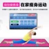 Dance mate máy giảm cân đơn giảm béo yoga người lớn chạy đa chức năng với điệu nhảy tay ma thuật - Dance pad Dance pad