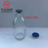 Тара, лечебный солевой раствор, прямая поставка с фабрики, 100 мл