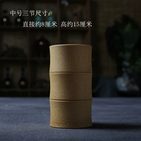 Середина -Нямерное три -сечение чайное лист банки