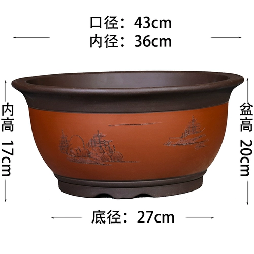 Yixing Purple Sand Basin Special Bonsai Basin Basin Basin Pount Pount Plate