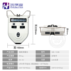 Другие основные диагностические приборы 好帮手瞳距仪眼镜店验光设备仪器瞳距测量仪尺pd仪测瞳距仪器包邮