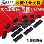 Đầu cắm còi Đầu dây áp suất IDC khoảng cách 1.27mm Đầu nối dây áp suất FC-6P8P10P12P20P40P