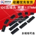 Đầu cắm còi Đầu dây áp suất IDC khoảng cách 1.27mm Đầu nối dây áp suất FC-6P8P10P12P20P40P Đầu nối IDC