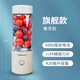 Máy ép trái cây Glico di động nhỏ tại nhà đa chức năng chiên nước trái cây máy mini không dây điện máy ép trái cây cốc mua máy xay sinh tố