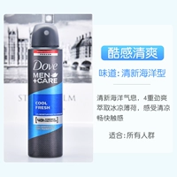 (Мужчины) Прохладно чувствовать себя освежающим 150 г