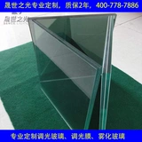 Новый Shenghua Yuan Энергоэнергетический стеклянный стеклянный стеклянный