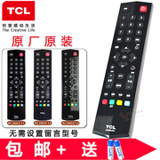 tivi samsung 4k Điều khiển từ xa ban đầu của mạng TCL TV điều khiển từ xa RC260JC14 260JC13 C11 Điều khiển từ xa thông minh - TV giá tivi lg 55 inch