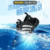 Мужская обувь Adidas, новая летняя дышащая обувь для прогулок на открытом воздухе, противоскользящая обувь для рек Q21031S77946