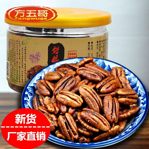 Новый продукт Fang Wuge Bigen Guoren 500G крем для раковины Чангшоу -Гошан грецкие орехи высушенные фруктовые ядра повседневные закуски