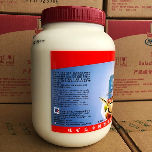 1 бутылка кантонского 包 1 1 东 1 соус салат -соус схватывает бисквит из булочка вода салат салат овощ