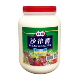 Салат -салат -салат 3L салатный соус