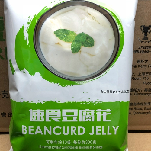 Золотая ауреля скорость тофу цветок 260 г питание на завтрак пища пища тофу мозговой фасоль эссенция и полоскание мозга тофу