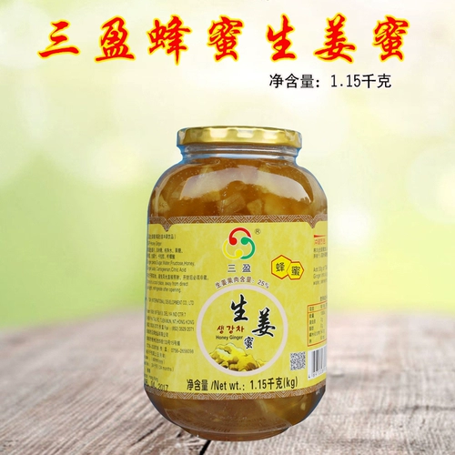 Бесплатная доставка проплянная марка медовый имбирь