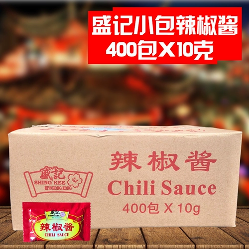 Shengji Sauce Sauce Back Небольшой мешок с соусом из чили жареные куриные бургеры хороший партнер 400 мешков*10G Гуандун Бесплатная доставка