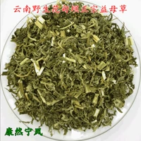 Свежие сухие товары yunnan дикие китайские лекарственные материалы huadianba yidian 500g цветочная трава чай чай Женщина бесплатная доставка