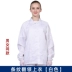 Quần áo chống bụi QCFH quần áo tĩnh điện áo khoác ngắn bằng nhựa không từ tính bảo vệ nhà máy điện tử làm việc quần áo nam và nữ Foxconn 
