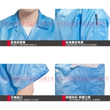 QCFH Summer Antistatic Clothing Toat Короткие рукава короткие безмолвные белые