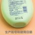 Hàng hóa Trung Quốc sản phẩm chăm sóc da cũ chính hãng da vẻ đẹp sữa rửa mặt sữa màu xanh lá cây kiểm soát chất béo dầu lỗ chân lông ngoài sữa rửa mặt cho nam giới và phụ nữ Chất tẩy rửa