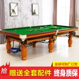 Бильярд для взрослых, настольный стол для пин-понга в помещении, в американском стиле, 2 в 1, китайский стиль