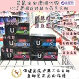 Австралийская покупка U By Kotex High Jieshi U Бренд Тампоны нефтьоресцентная хлопчатобумажная ткань Санигитарная салфетка