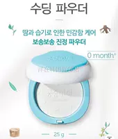 Детская присыпка для младенца, Южная Корея, 25 грамм