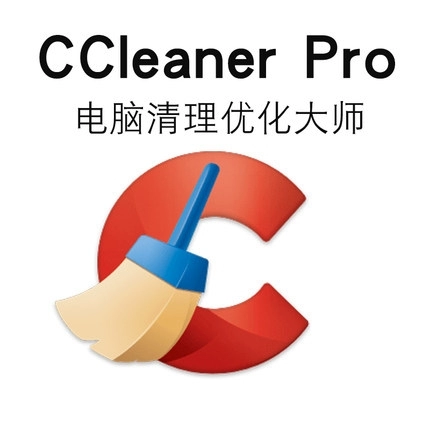 Ccleaner Pro v6.04 Профессиональная компьютерная система мобильного телефона Система мусора Оптимизация Оптимизация мастер -программное обеспечение для ускорения