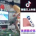 Dance Bawang không dây đôi nhảy mat TV nhà nhảy trò chơi chạy máy rung âm thanh với độ dày - Dance pad máy nhảy audition Dance pad