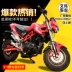 Tyrannosaurus nhỏ có thể ở trên đường chân trời moto xe máy thể thao xe đường phố 150cc đầu máy xe máy nhỏ quái vật - mortorcycles