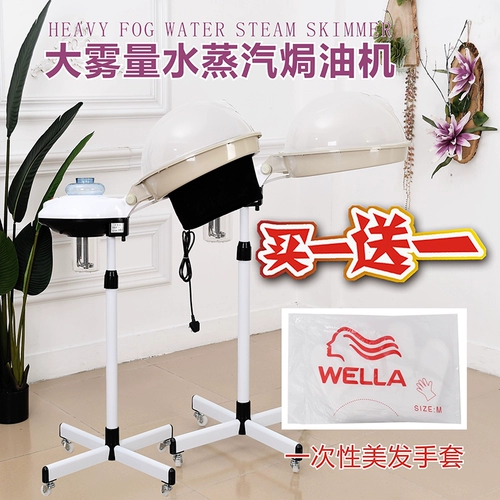 Водяная чашка запекание масляной машины. Домохозяйственные барьеры запекание масляной машины -газодированное питание для кормления питание эвапоаторы