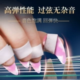 Tang Yin Guzheng Nail Adult Professional Class Chlesess Children Chally Jiejia Yinjia Shake Finger