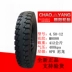 Lốp dày Triều Dương 4.00/4.50/5.00-12 xe nông nghiệp Xe mô tô ba bánh dây thép 450/500-14 lốp xe máy sh mode Lốp xe máy