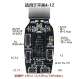 Apple, аккумулятор мобильного телефона с зарядкой, батарея *S, 14promax