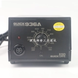 Quick Kuaker 936A Постоянная температура таблетка пая