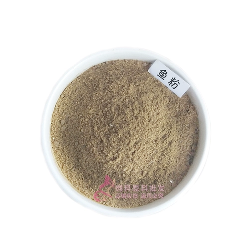 Домашняя рыба -мука пар, квалифицированная рыбная кость, кошка, курица, утка, гусы