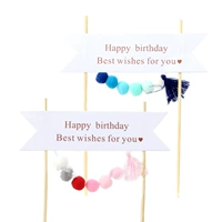Плюш -мяч баннер для торта аккаунт маленький свежий день рождения с днем ​​рождения штепсель для выпека