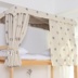 Sinh viên ký túc xá giường rèm cửa dưới các cửa hàng rèm nữ phòng ngủ tạo tác đơn giản rèm cửa dày giường thoáng khí trampoline Bed Skirts & Valances