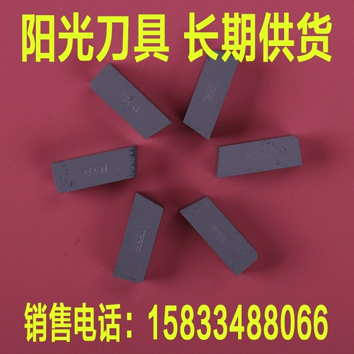 Zhuzhou Diamond Brand Brand сплав сплав с сплав.