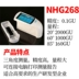 Máy đo độ bóng 3nh Sanenchi NHG268/YG Quang kế đá sơn ba góc HG60S/YG đơn vị đo độ bóng bề mặt Máy đo độ bóng