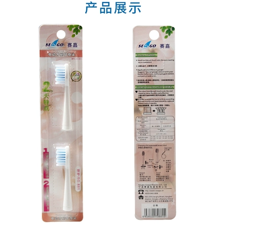 SG881, SEG Электрическая зубная щетка SG881, применимая к Mingchuang Youpin 920/906/522/915/623/628/C11